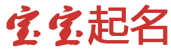 央視播日報起名网